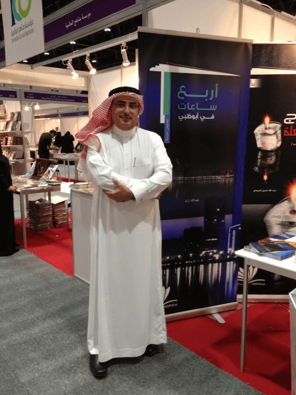 ورشة للكتابة